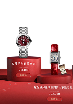 春水--煎茶采集到参考：展台
