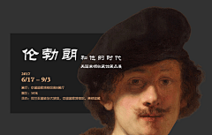 MrZDesign采集到海报灵感|◈C