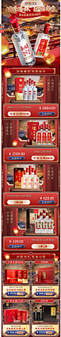 泸州老窖官方京东自营旗舰店 - 京东
