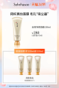 【女王节预售】雪花秀撕拉面膜 玉璨净颜面膜150ml 清洁滋养修护-tmall.com天猫