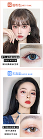 缔葭DIJIA眼线液笔胶不晕染防水蓝色棕色持久白色内眼睑下至彩色-tmall.com天猫