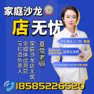 520教育刘老师