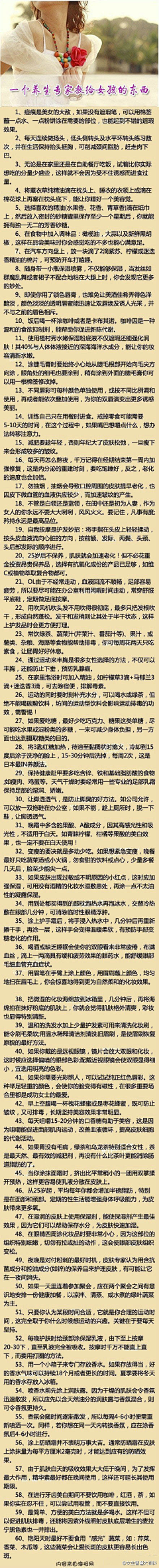 如此深情采集到待归类采集