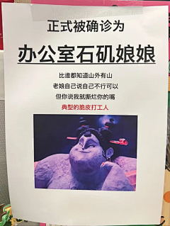 控制你寄己啦采集到搞点创意康康8
