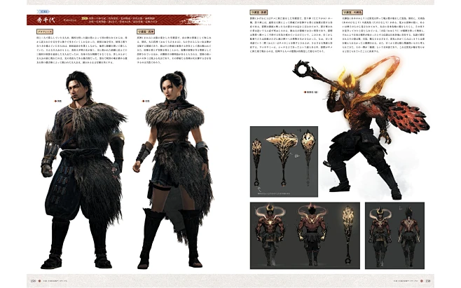 之绘 ART 】收藏好了！《仁王2》美术设定！-花瓣网