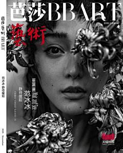 Yee_shirly采集到模特