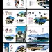 中国风旅游画册