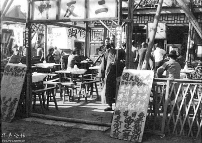 高清图 <wbr>1933年北京掠影