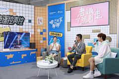简简单单乄采集到直播间