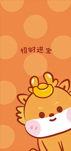 小飞龙顶水果壁纸高清壁纸新年壁纸龙年壁纸可爱壁纸手机壳设计插画图片素材