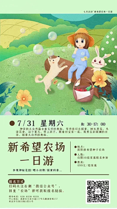 困困的落落采集到【参考】