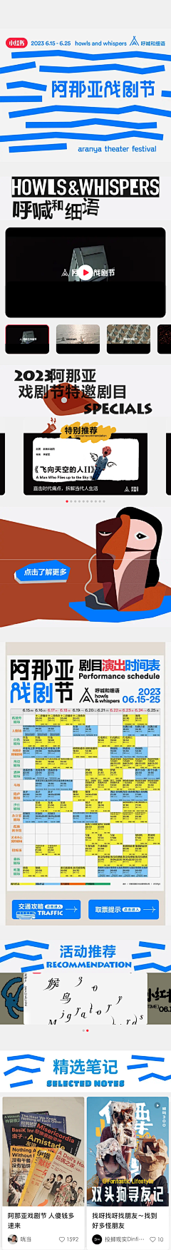 过期罐头啊采集到长图