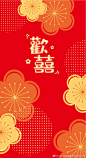 义乌佳典婚庆用品有限公司的照片 - 微相册