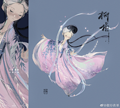 蓝色尼罗河ly采集到古风Q