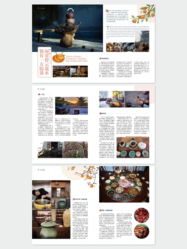 杂志排版|画册设计|版式设计|杂志内页| - 小红书-花瓣网