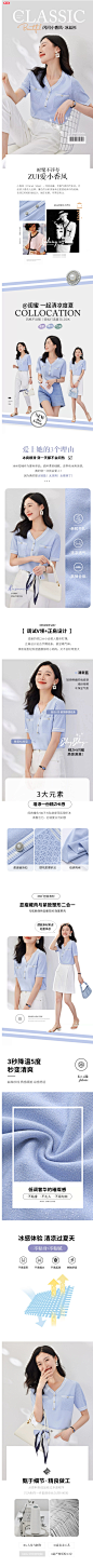 OSA欧莎小香风蓝色短袖冰丝针织衫女夏季2022年新款薄款v领上衣-tmall.com天猫