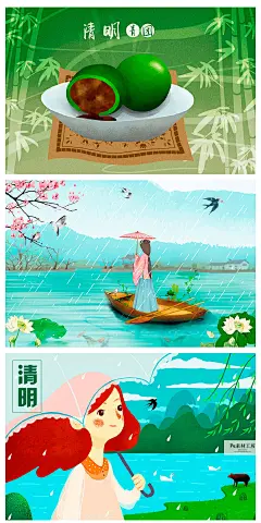 PSD卡通水彩手绘唯美清新绿色清明节踏青春游海报背景插画 H1702-淘宝网