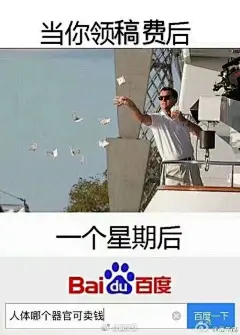 天冷了
送给各位画手的暖心表情包 ​​​​