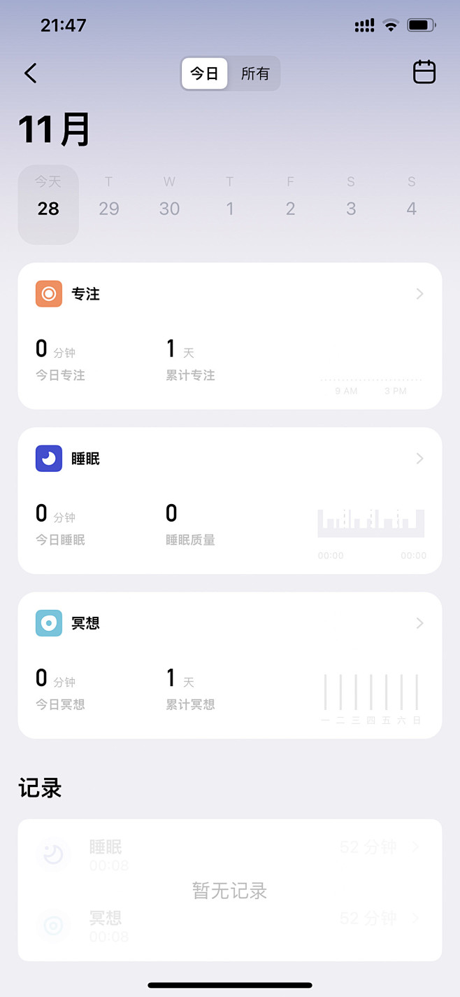 热图推荐-美叶