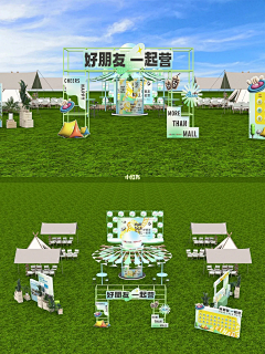 dgkill采集到活动门头