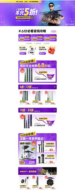 番茄拿铁采集到banner