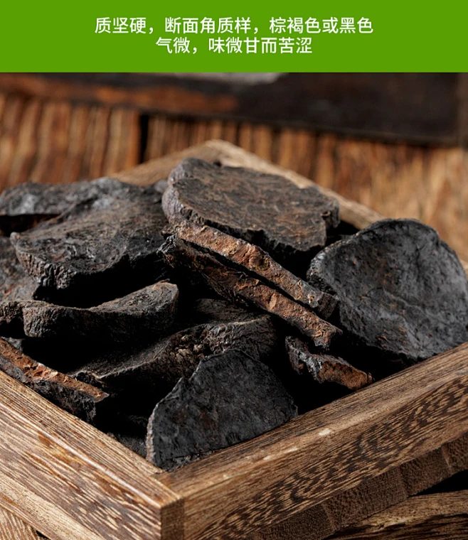 野生制何首乌中药材正品官方旗舰店 九蒸九制何首乌泡水喝 制首乌-tmall.com天猫-花瓣网