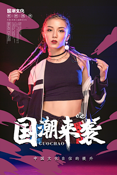 Regina2333666采集到商业海报