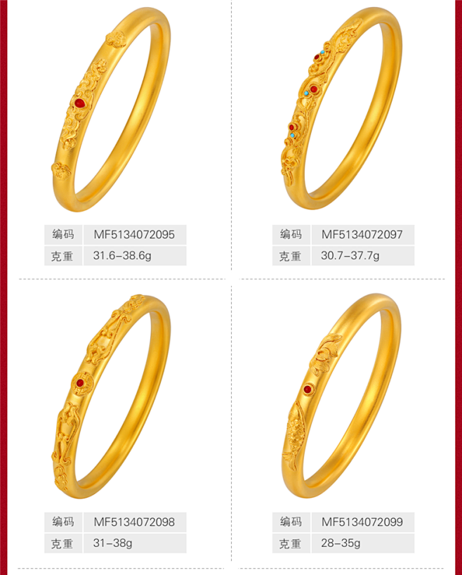 锦泰熹古法黄金手镯999足金镯子新款婚庆...