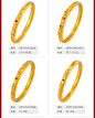 锦泰熹古法黄金手镯999足金镯子新款婚庆三金首饰结婚送礼饰品-tmall.com天猫