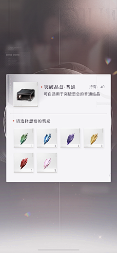 ve1ben采集到游戏-----乙游 养成