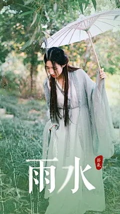 雨水祝福晒照清新竖版视频