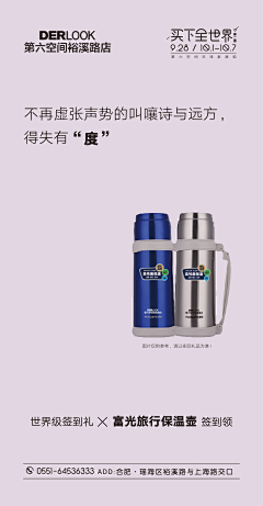管你西红柿呀采集到活动单图