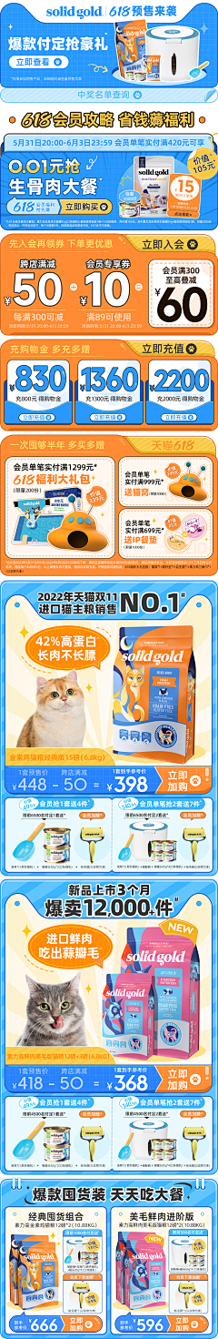 灵兰Linglan采集到宠物海报