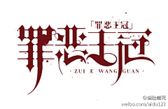 灯箱采集到GUI-logo