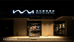 别动我白顔料采集到品牌设计_旅游