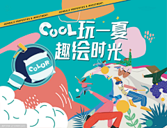 澄澄黄HUANG采集到地产活动