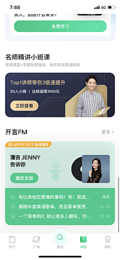 Nan_采集到UI