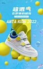 安踏儿童鞋小童2022夏季男童网面运动鞋透气网鞋休闲滑板鞋小白鞋-tmall.com天猫