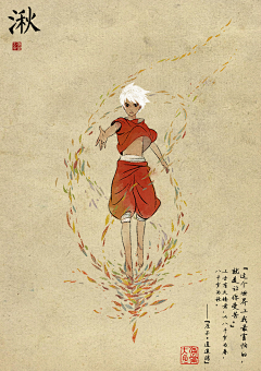 Vrksa的色世界采集到画色