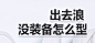 sads