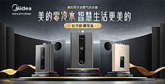 长的丑活的久采集到数码电子横图