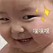 微博搜索