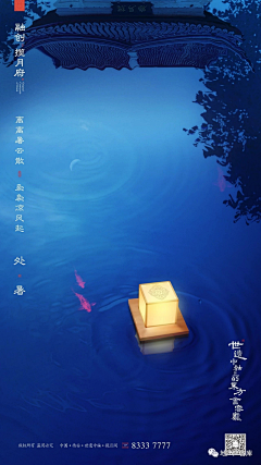 mason_wei采集到节点海报