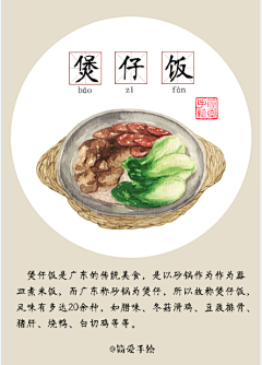 郑不错采集到水彩风食物插画