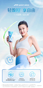 【新品首发】益倍适life space小蓝腰slimram益生菌女性身材管理-tmall.com天猫