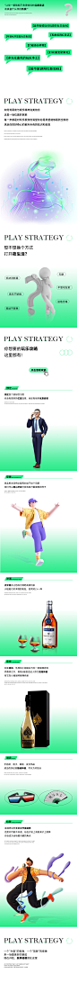 玩乐攻略