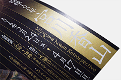 rexgame采集到版式参考