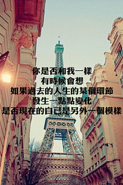 走丶自己的路_32939采集到意境
