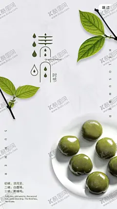 清明海报 【酷图网】清明节,清明,踏青,清明节海报,清明节促销,清明节背景,清明节踏青,清明节宣传单,清明海报,清明促销,清明节日,清明节展板,清明节贺卡,吊旗,展架,清明礼物,清明节素材,清明节广告,清明节设计,清明节DM,清明踏青,促销活动,中国风清明节,水墨风清明节,古典,清明活动背景,清明祭祀,清明祭奠