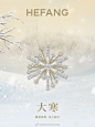@孙何方HEFANG 的个人主页 - 微博